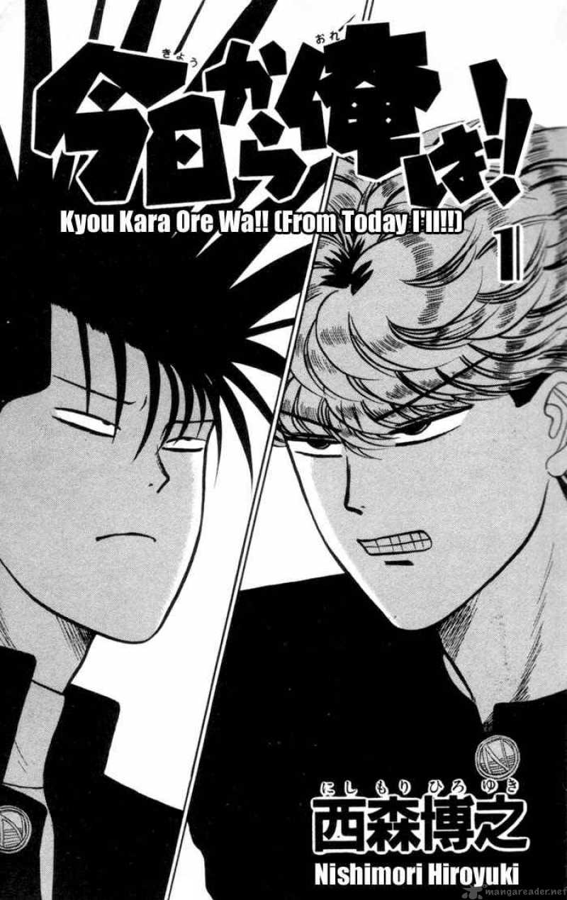 Kyou Kara Ore Wa 1 2