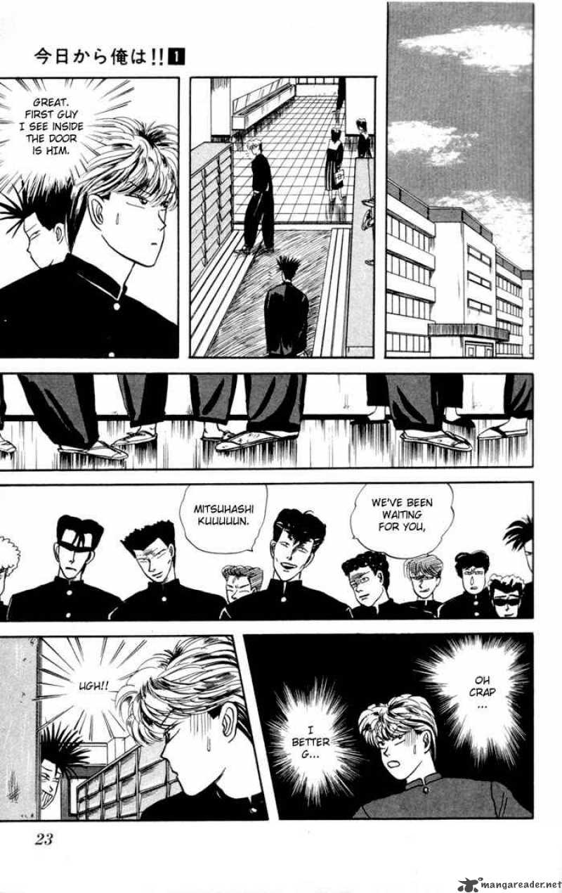 Kyou Kara Ore Wa 1 22