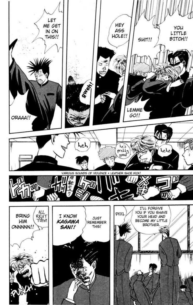 Kyou Kara Ore Wa 1 25