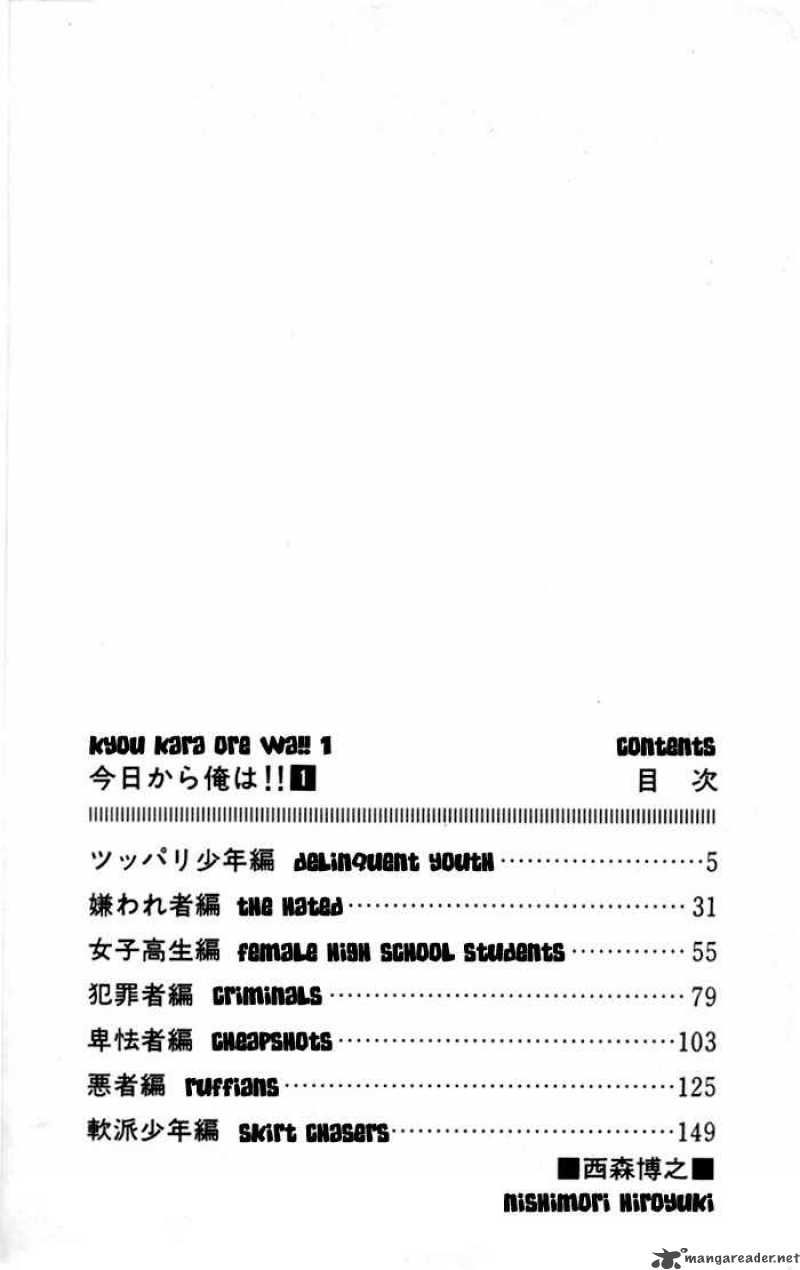 Kyou Kara Ore Wa 1 3