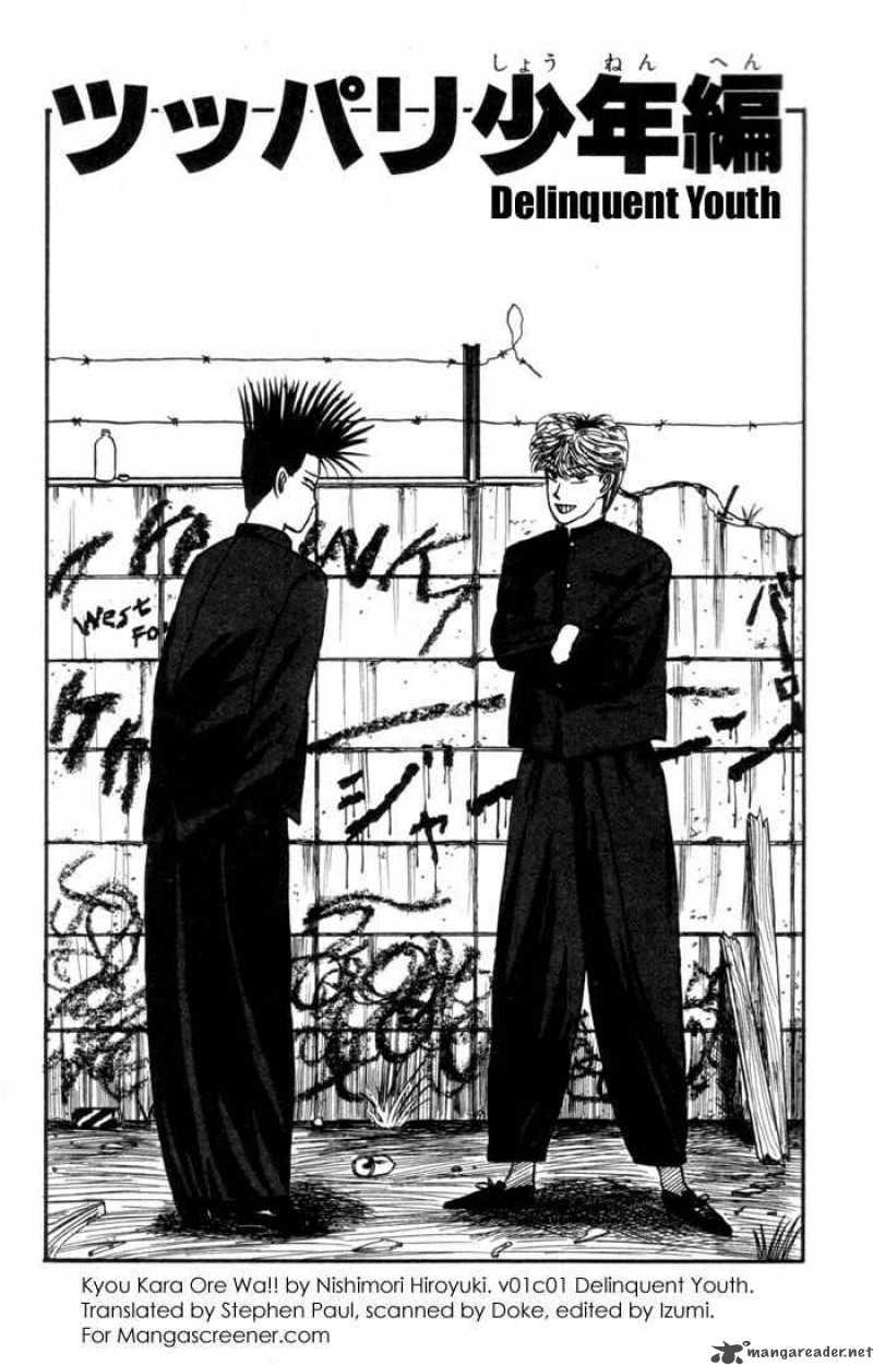 Kyou Kara Ore Wa 1 4