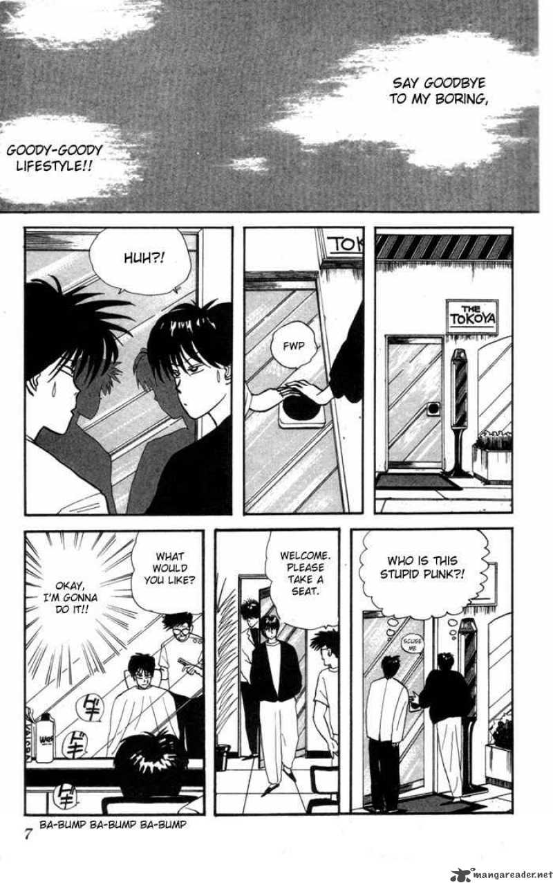 Kyou Kara Ore Wa 1 6