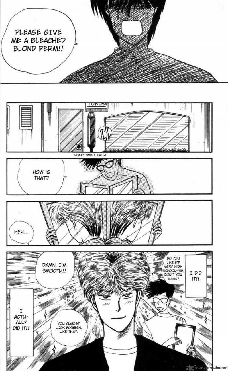 Kyou Kara Ore Wa 1 7