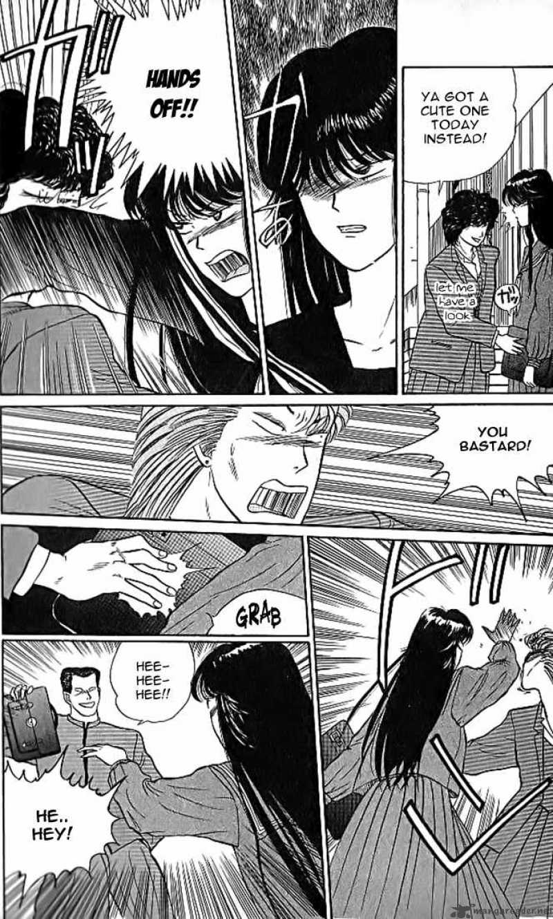 Kyou Kara Ore Wa 10 10