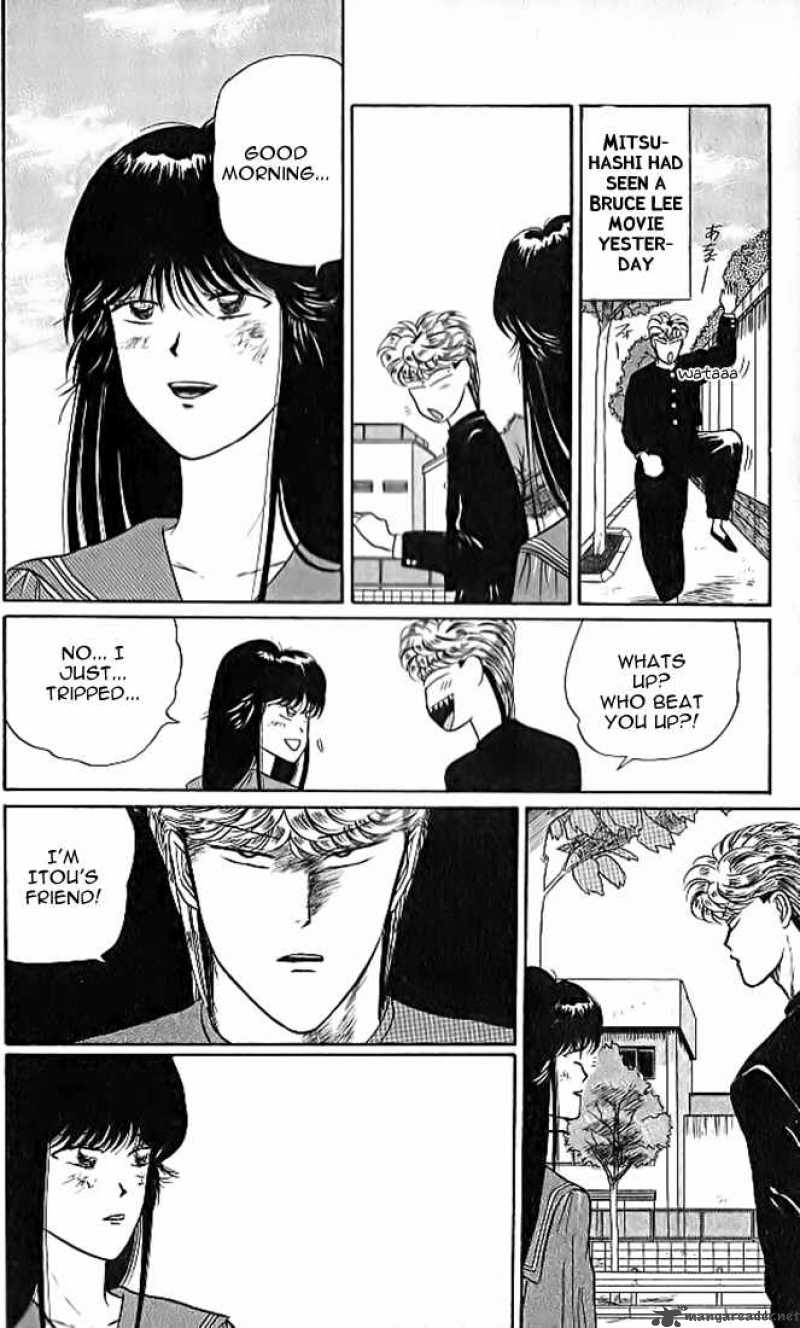 Kyou Kara Ore Wa 10 12