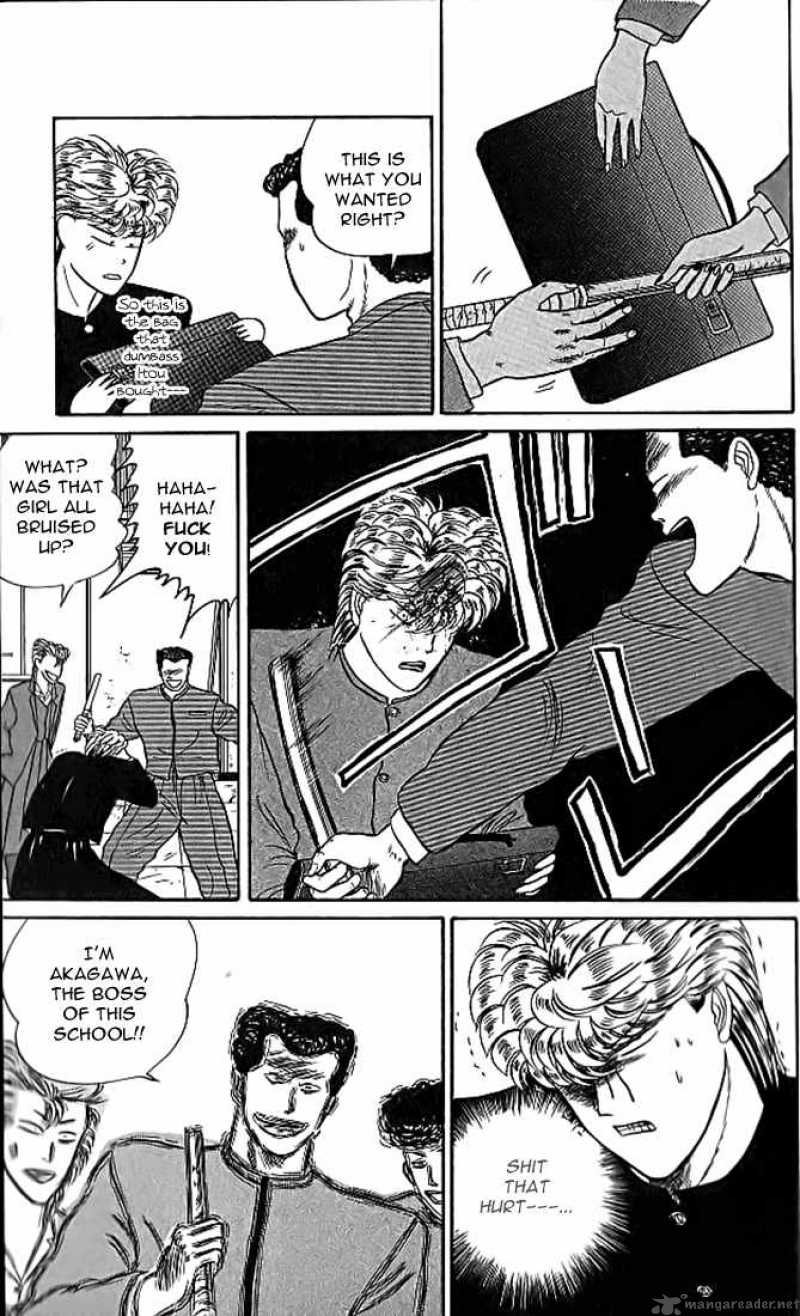 Kyou Kara Ore Wa 10 23