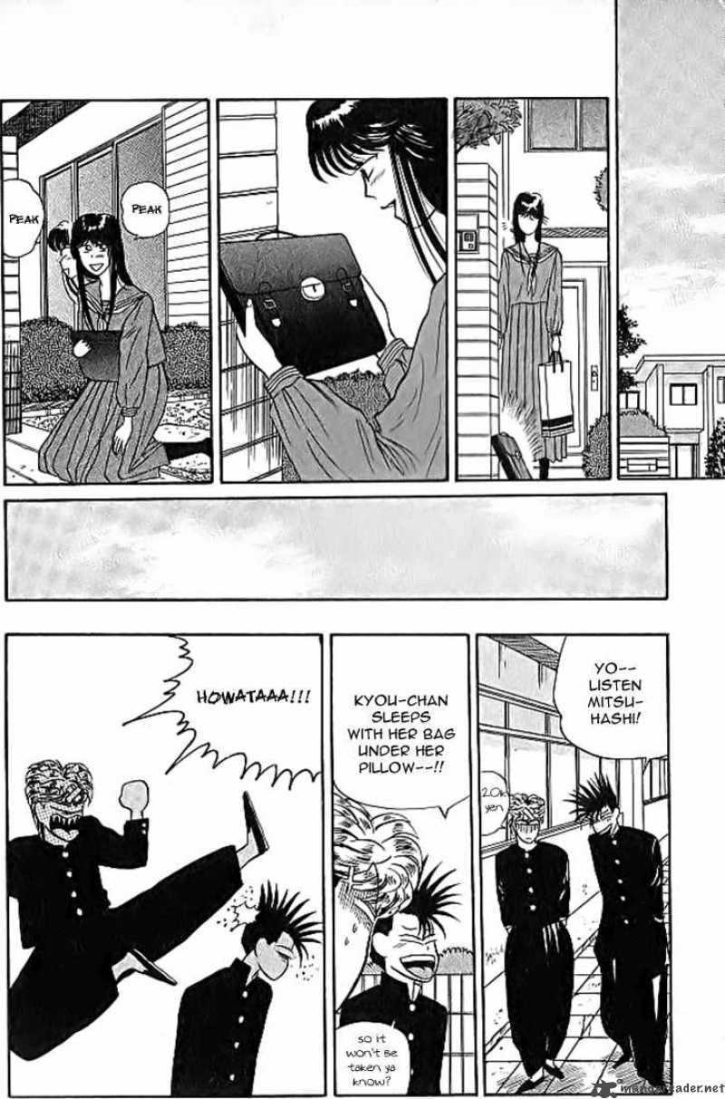 Kyou Kara Ore Wa 10 26