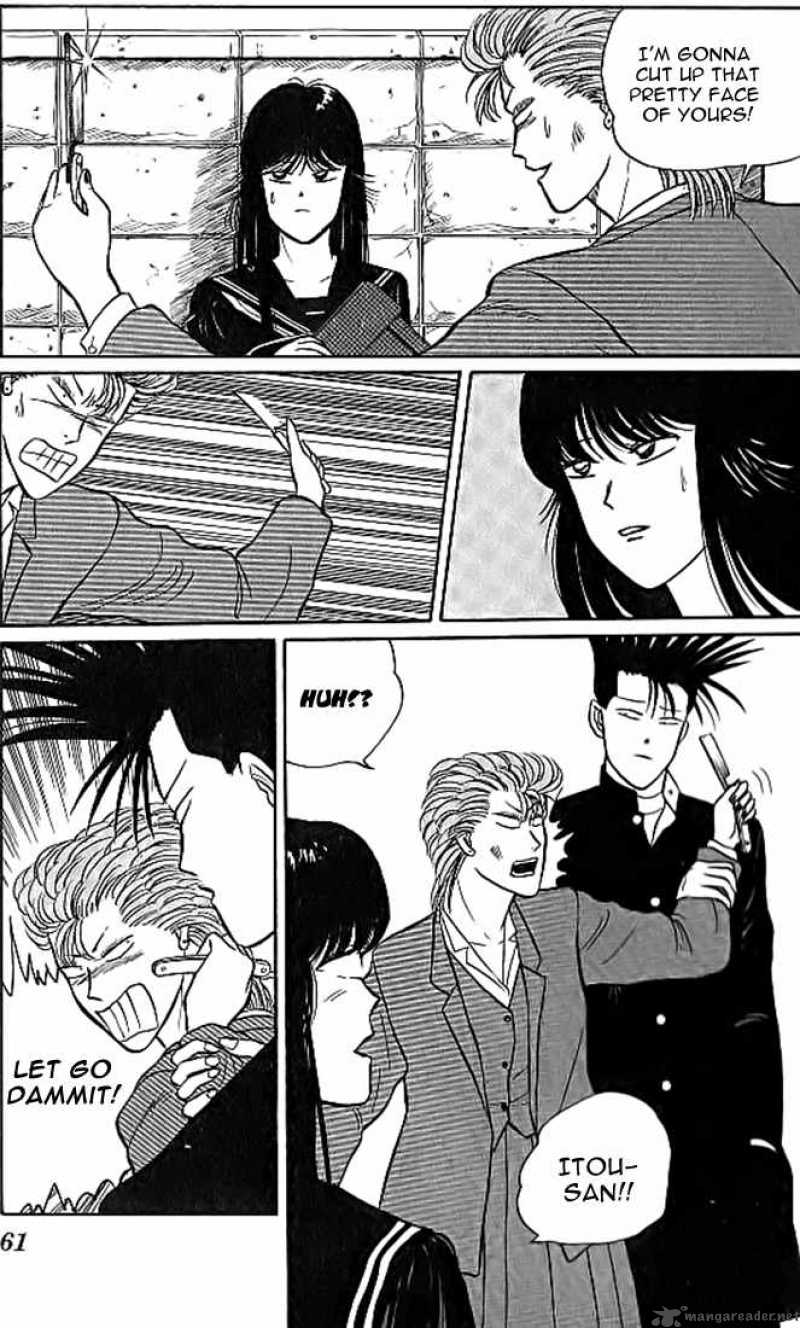 Kyou Kara Ore Wa 10 3