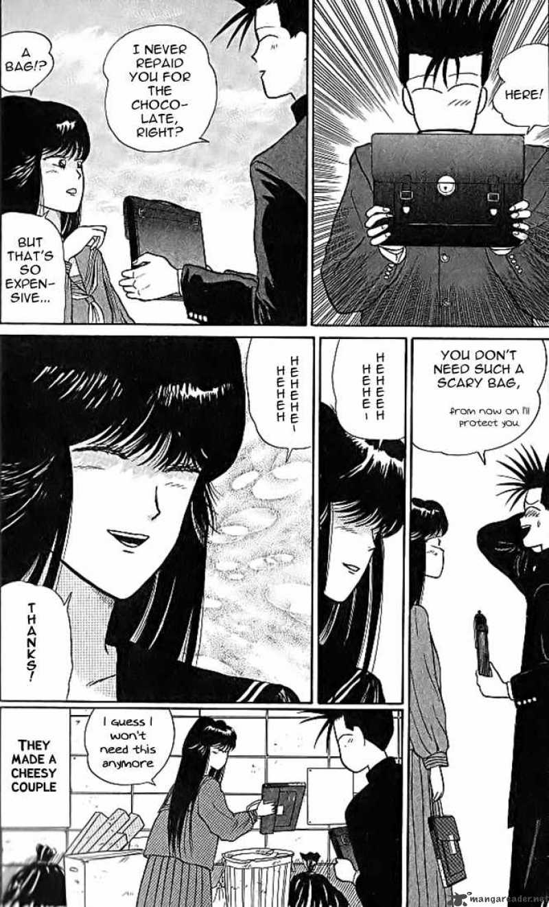Kyou Kara Ore Wa 10 6