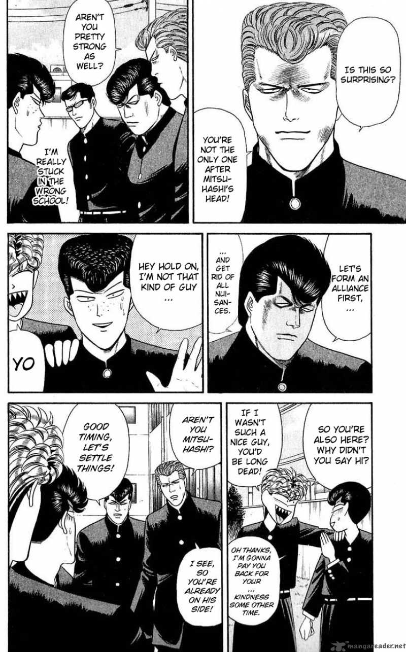 Kyou Kara Ore Wa 100 14