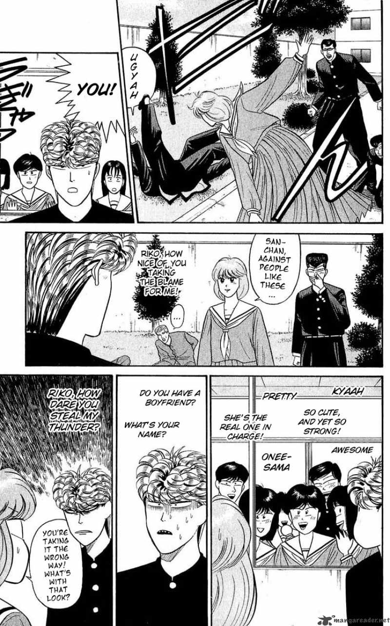 Kyou Kara Ore Wa 100 17