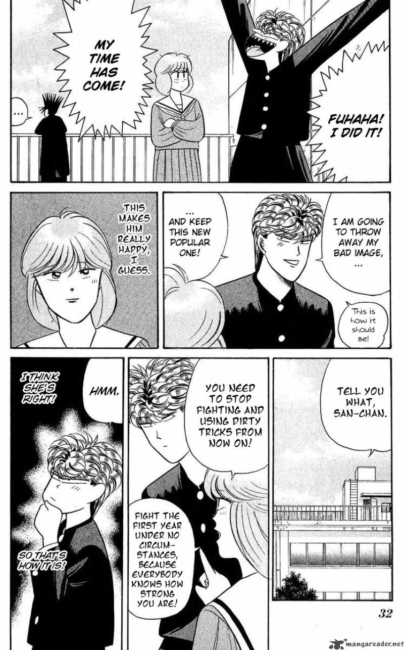 Kyou Kara Ore Wa 100 8