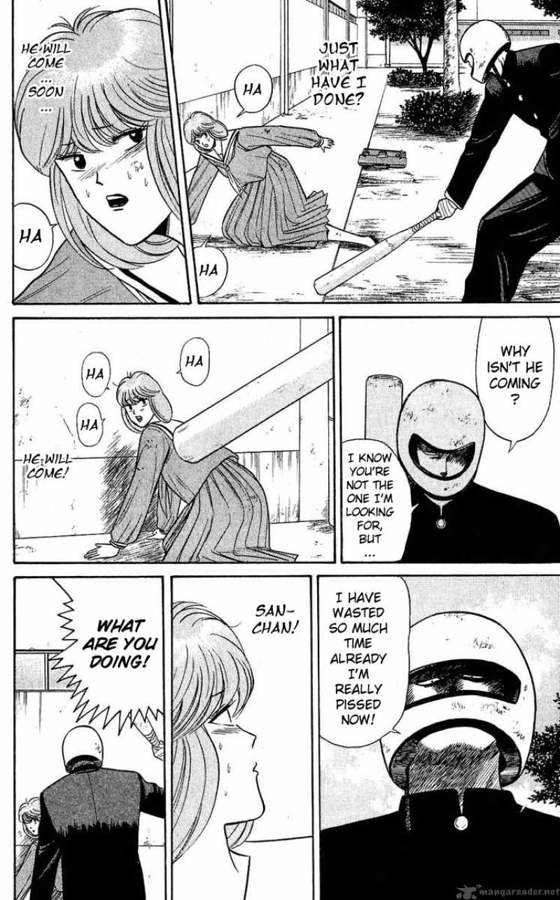 Kyou Kara Ore Wa 102 16