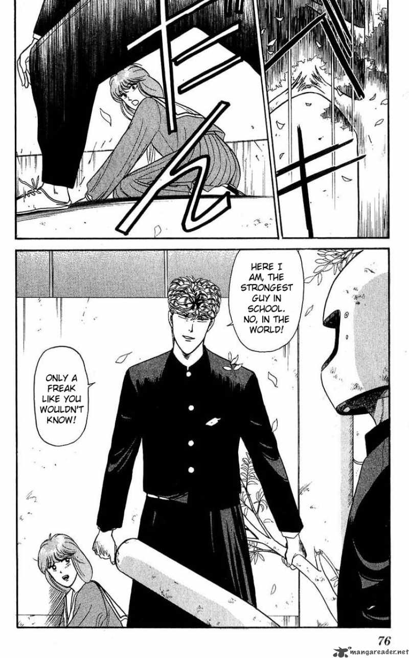 Kyou Kara Ore Wa 102 18