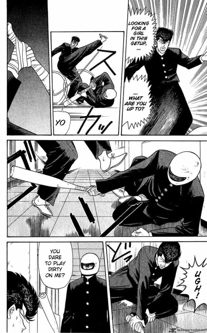 Kyou Kara Ore Wa 102 6