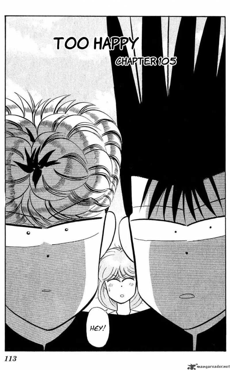 Kyou Kara Ore Wa 105 1