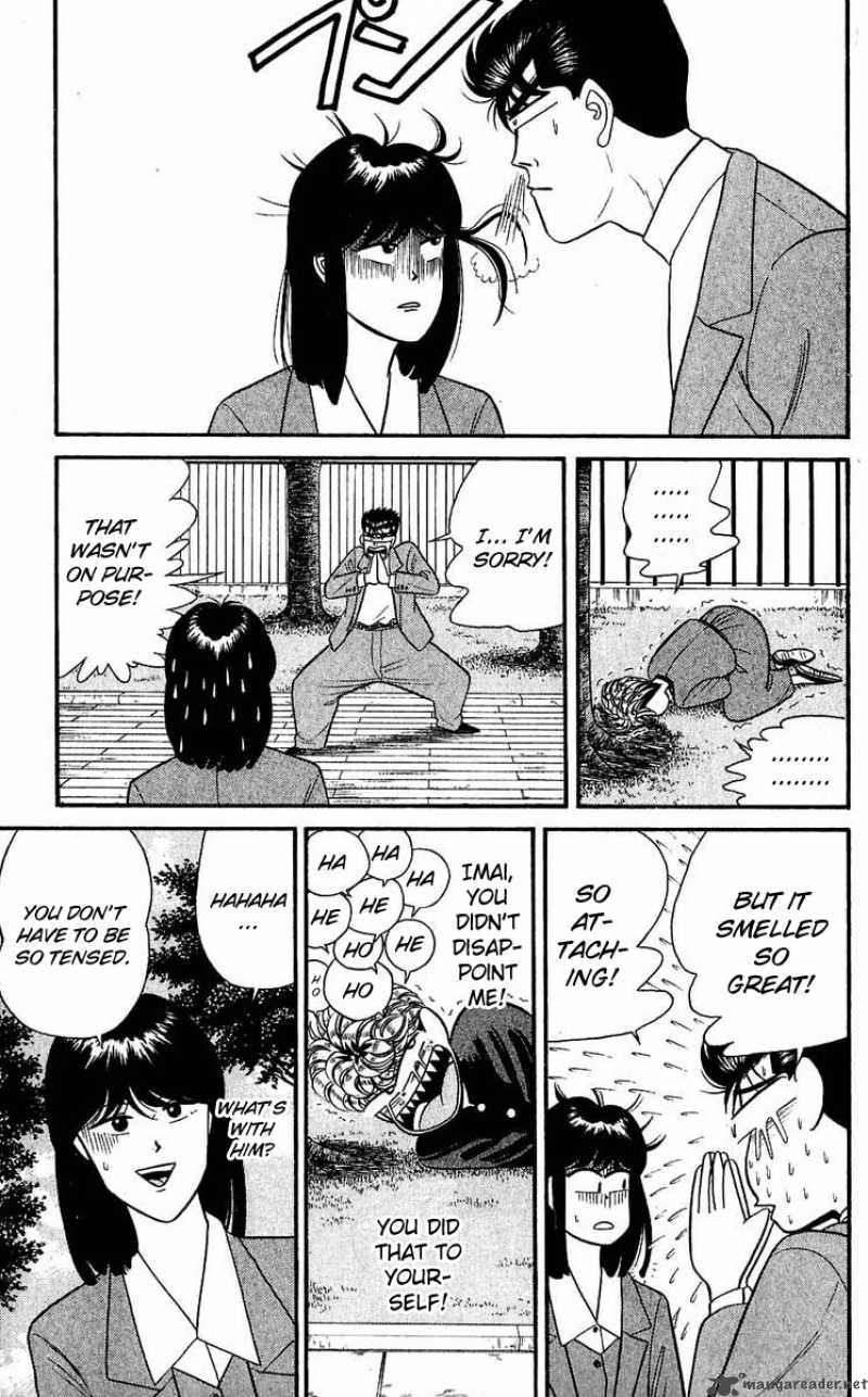 Kyou Kara Ore Wa 105 11
