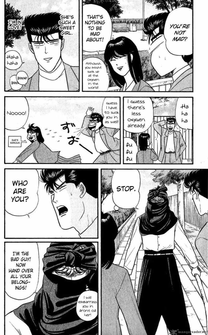 Kyou Kara Ore Wa 105 12