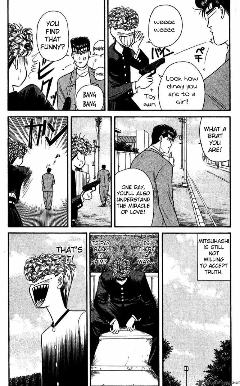 Kyou Kara Ore Wa 105 15