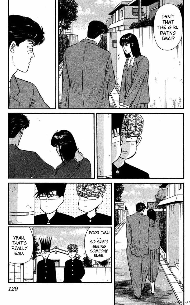 Kyou Kara Ore Wa 105 17