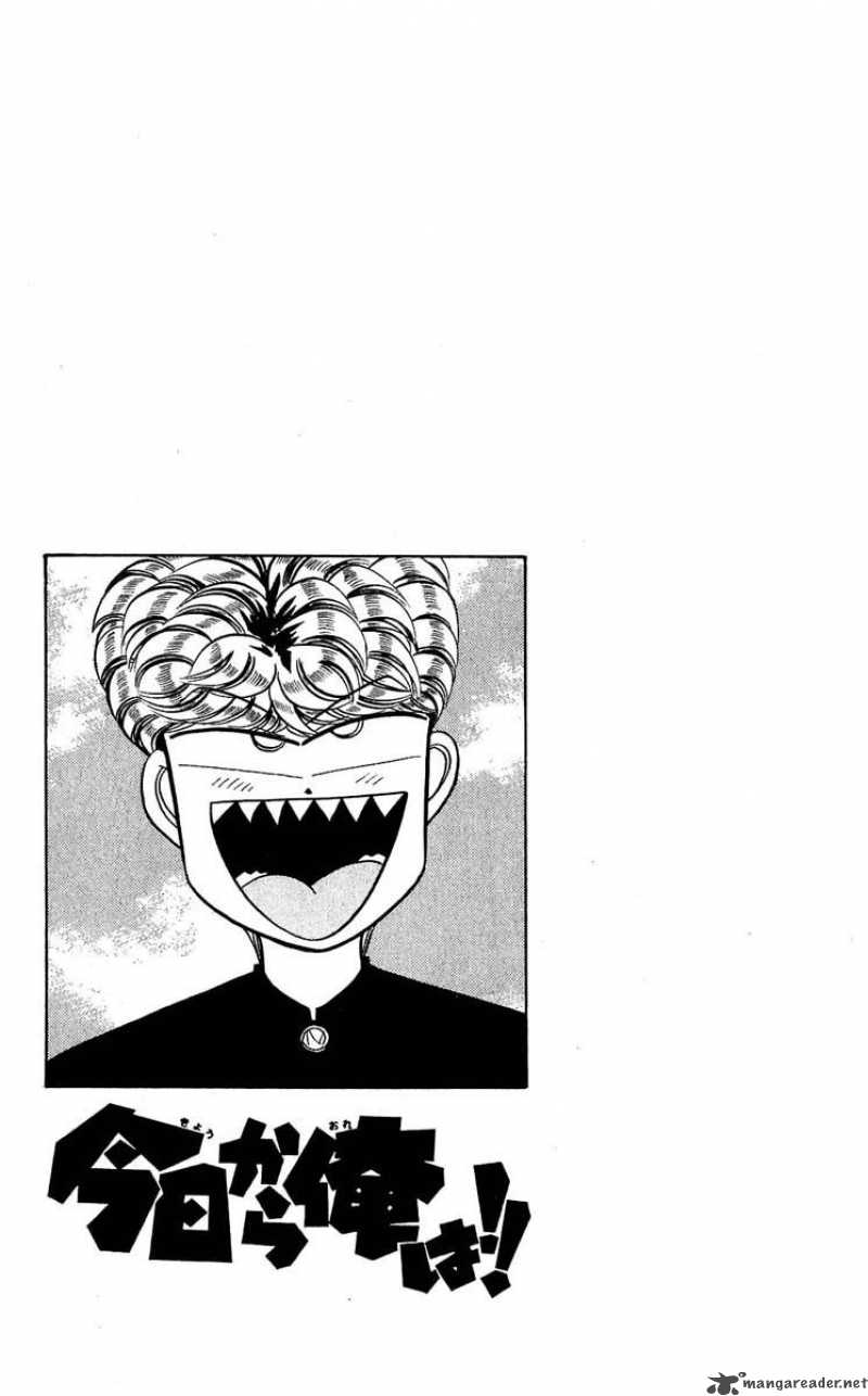 Kyou Kara Ore Wa 105 19