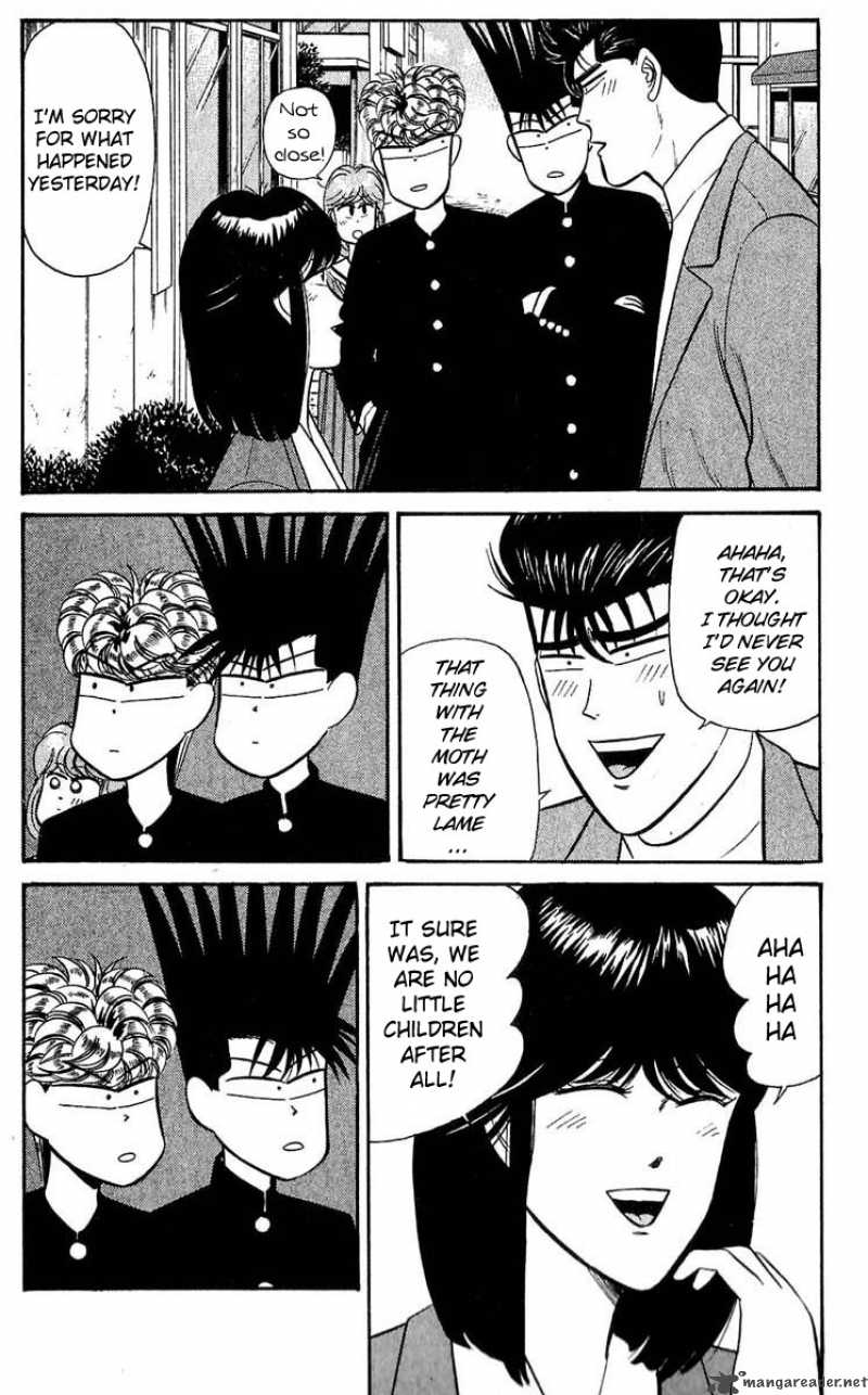 Kyou Kara Ore Wa 105 2