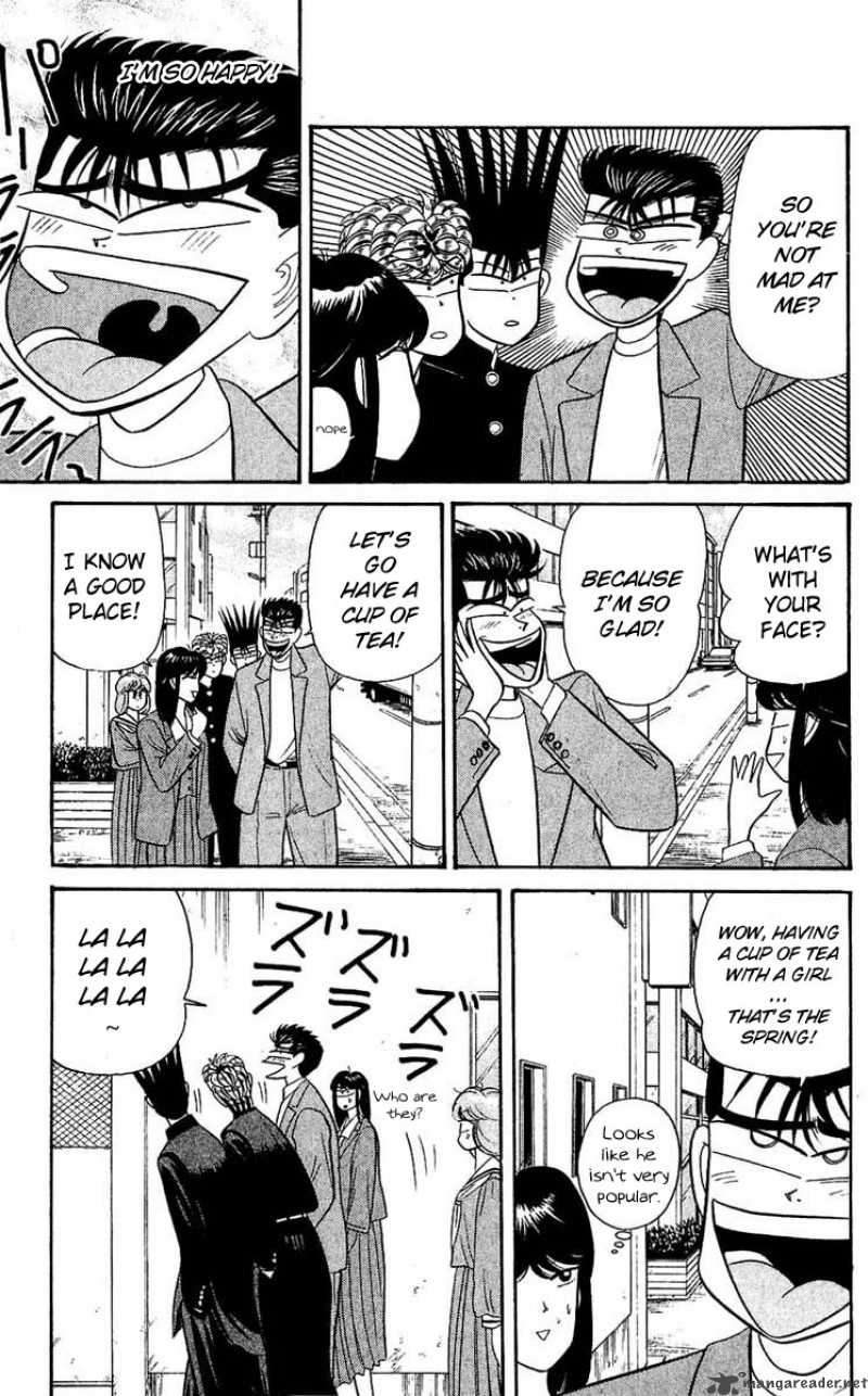 Kyou Kara Ore Wa 105 3