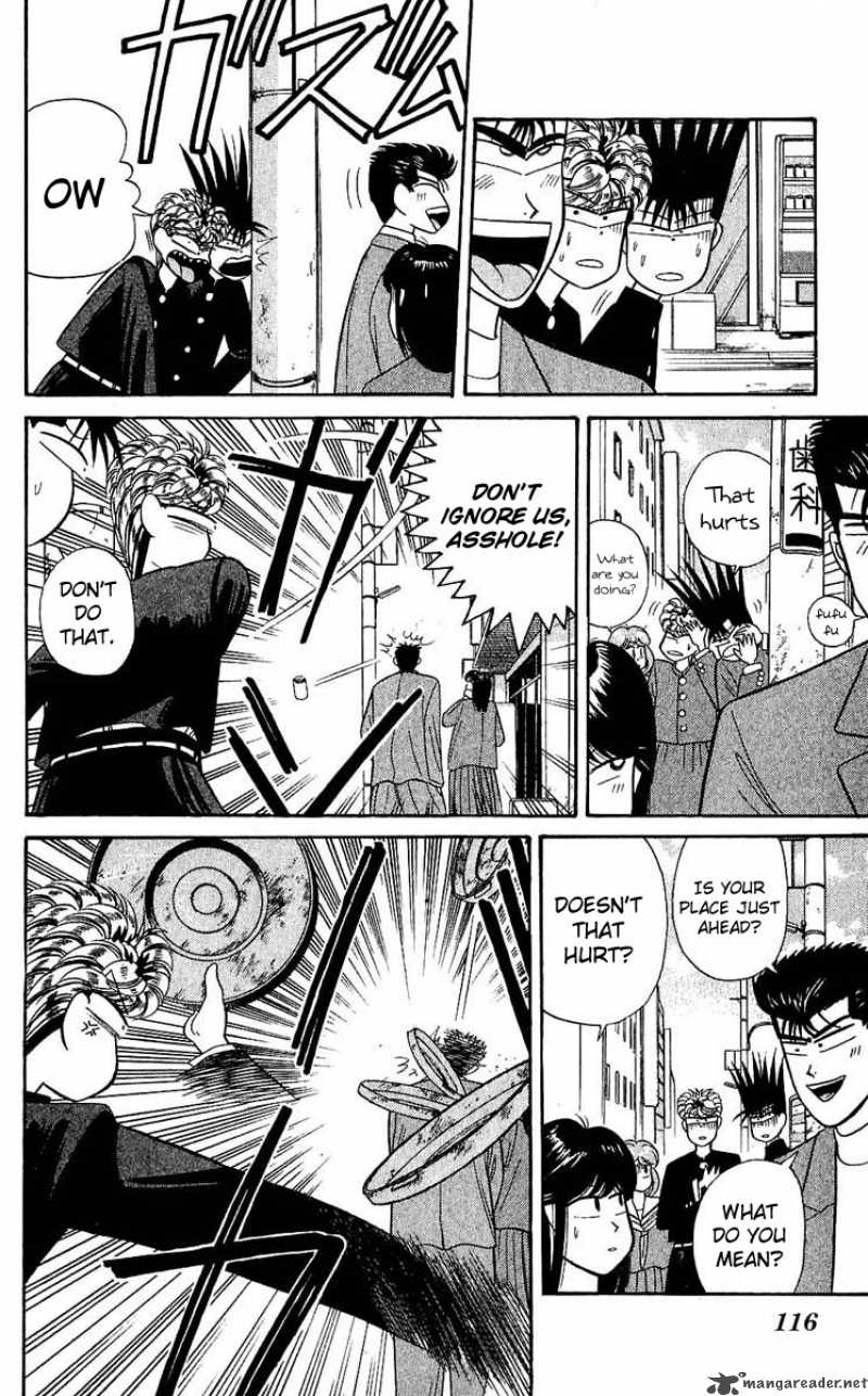 Kyou Kara Ore Wa 105 4