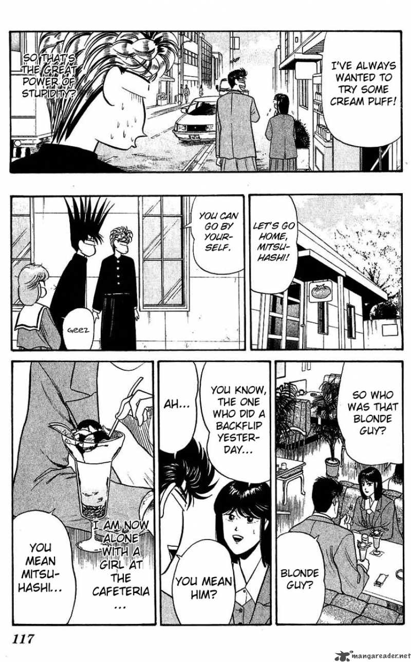 Kyou Kara Ore Wa 105 5