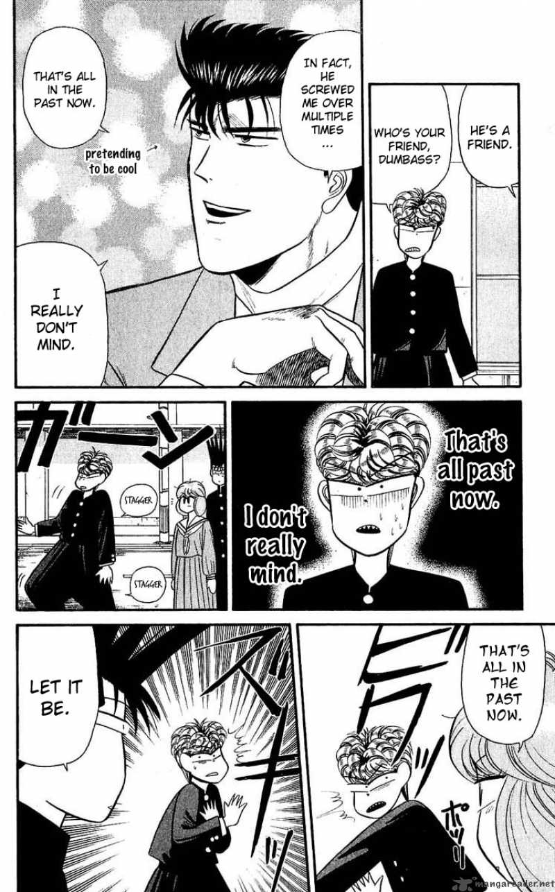 Kyou Kara Ore Wa 105 6