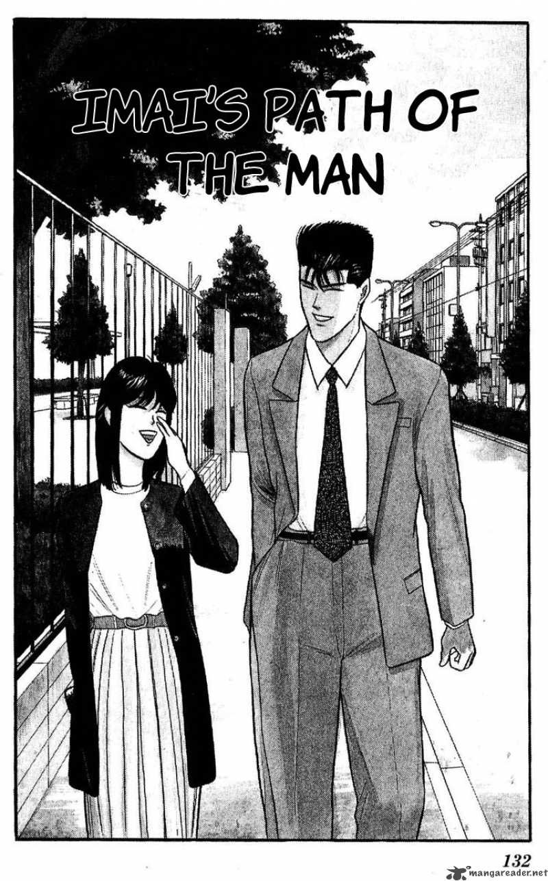 Kyou Kara Ore Wa 106 1