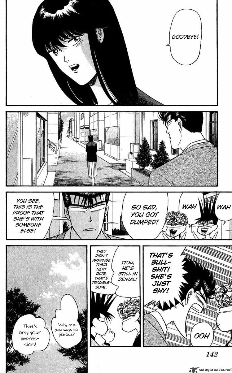 Kyou Kara Ore Wa 106 11