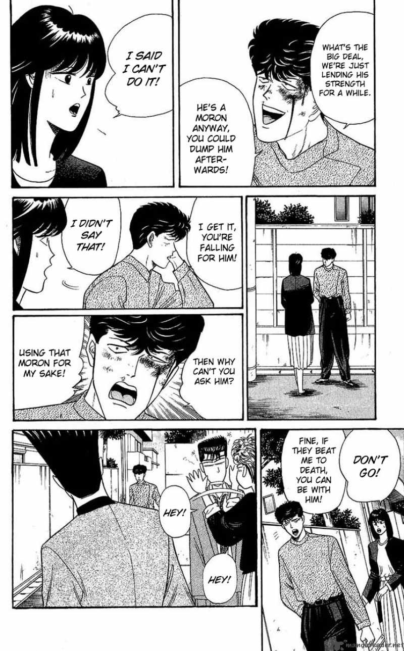 Kyou Kara Ore Wa 106 13