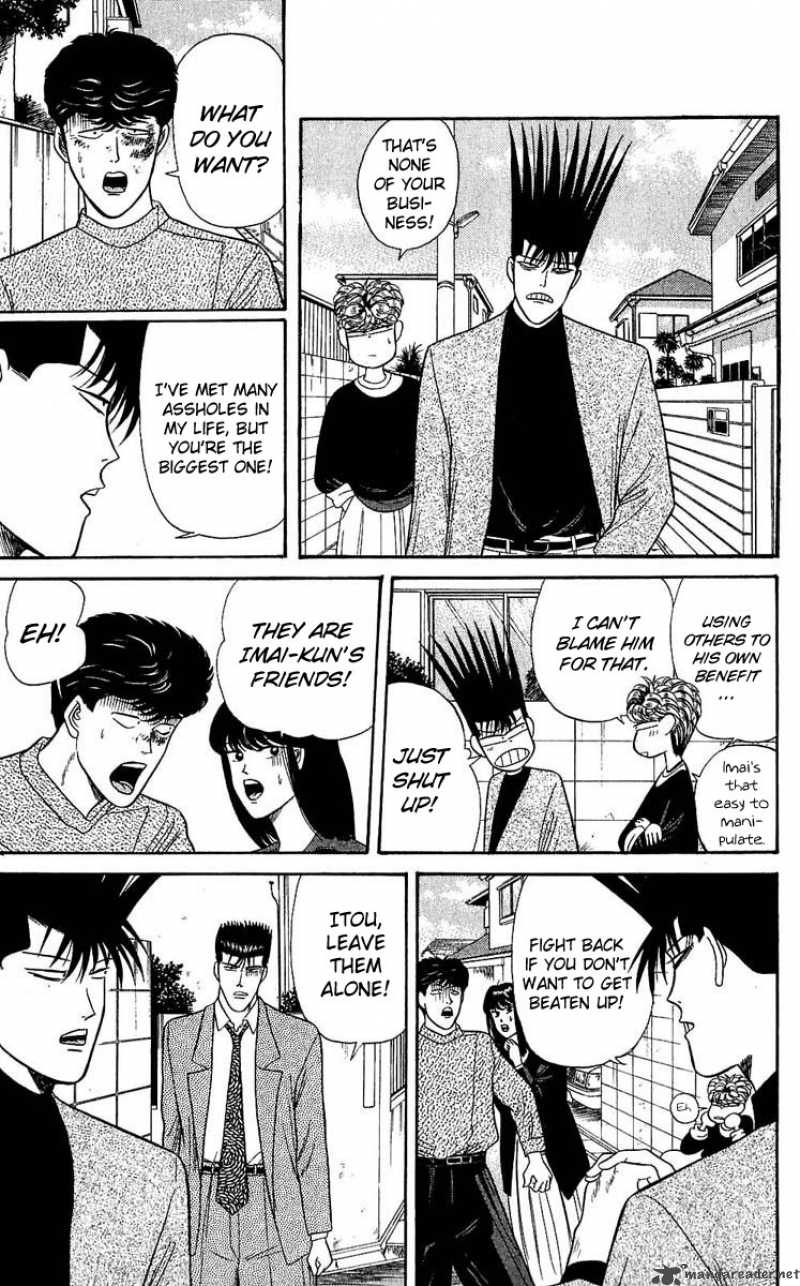 Kyou Kara Ore Wa 106 14