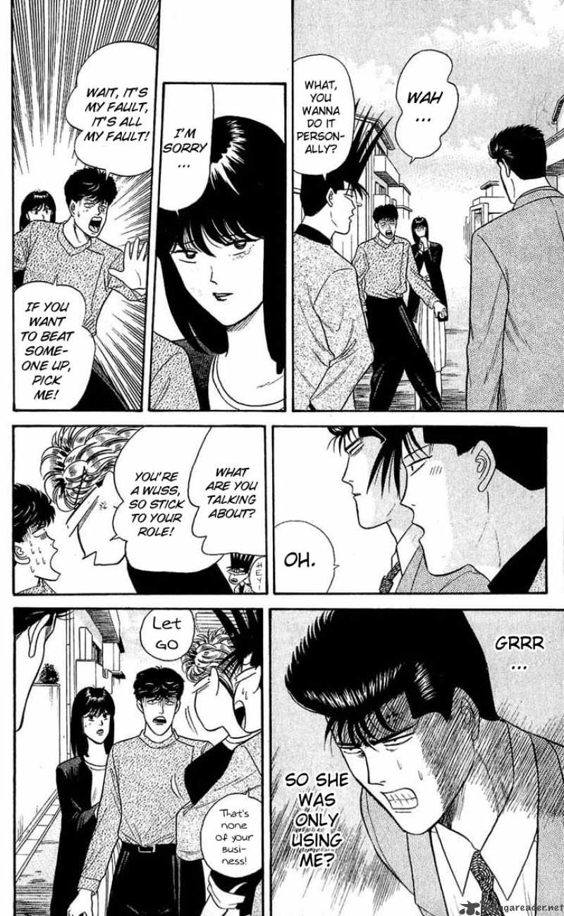 Kyou Kara Ore Wa 106 15