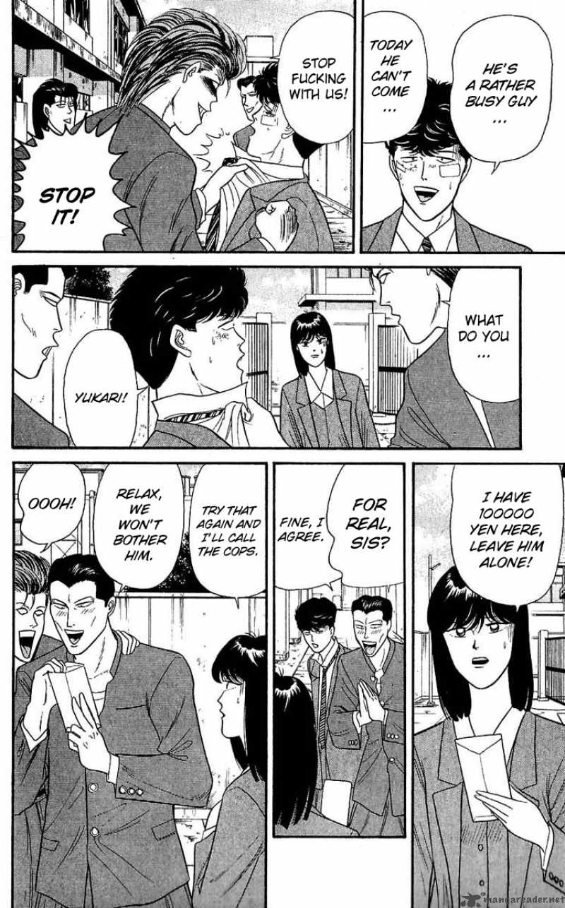 Kyou Kara Ore Wa 106 17