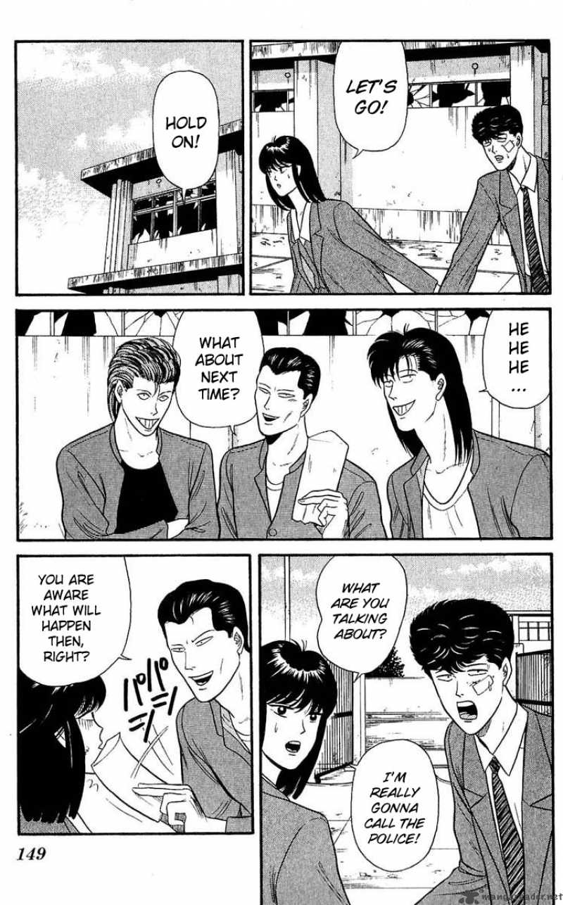 Kyou Kara Ore Wa 106 18