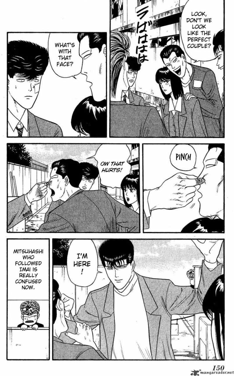 Kyou Kara Ore Wa 106 19