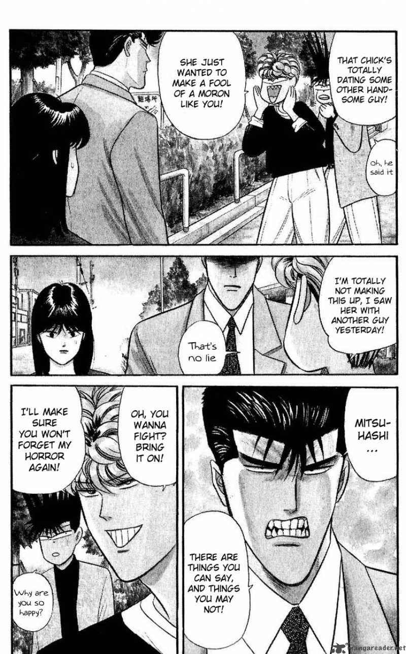 Kyou Kara Ore Wa 106 2