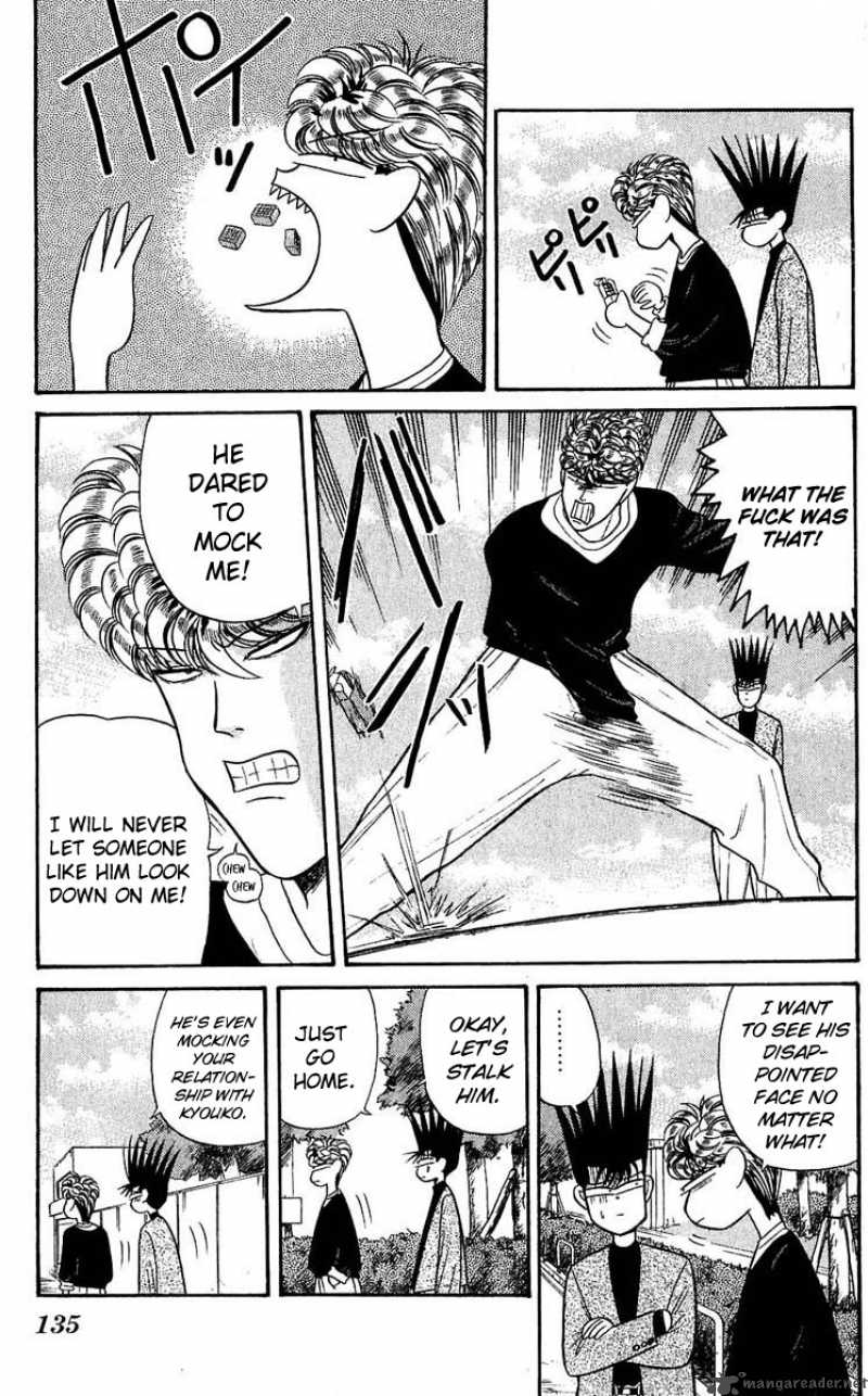 Kyou Kara Ore Wa 106 4