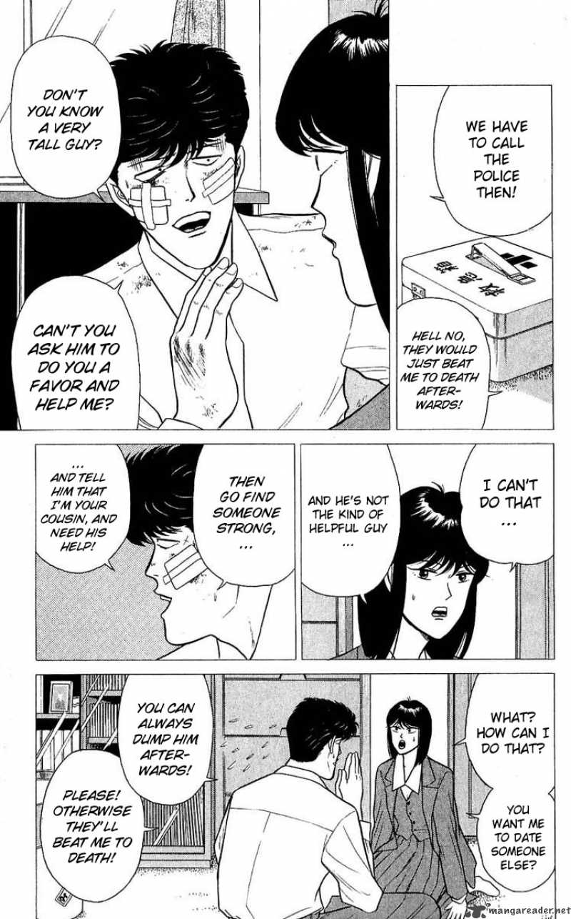 Kyou Kara Ore Wa 106 6