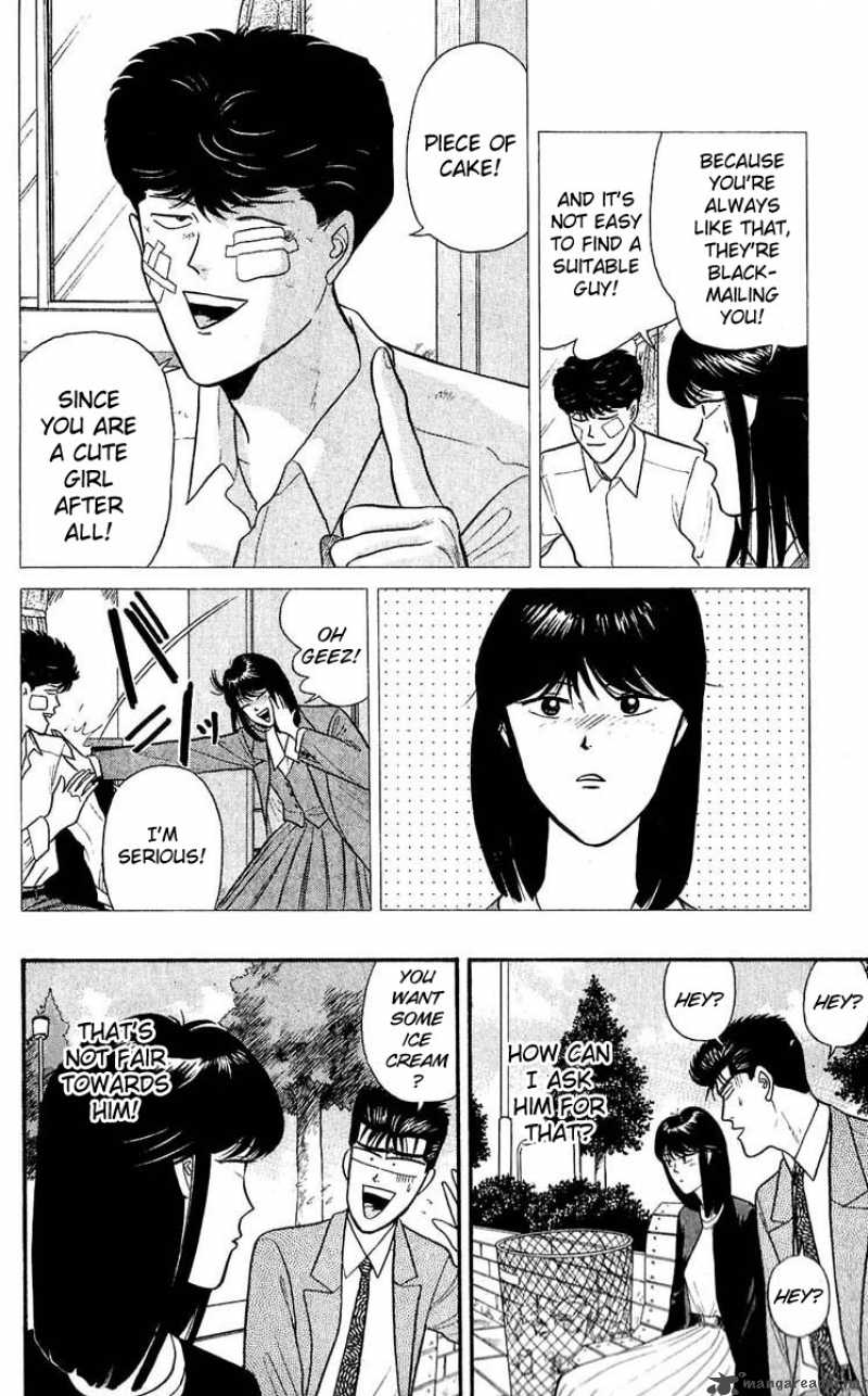 Kyou Kara Ore Wa 106 7