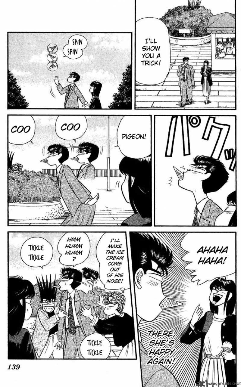 Kyou Kara Ore Wa 106 8