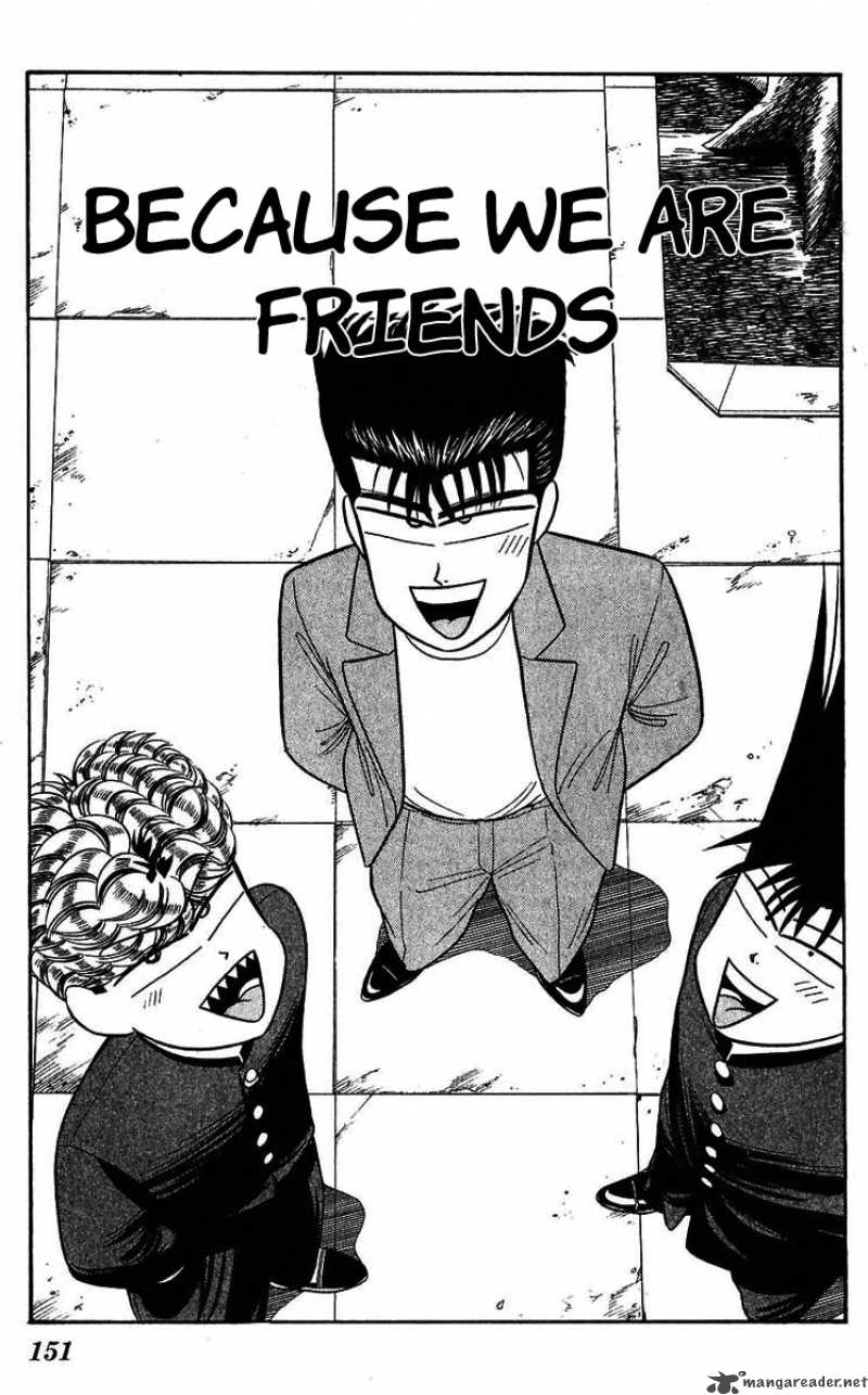 Kyou Kara Ore Wa 107 1