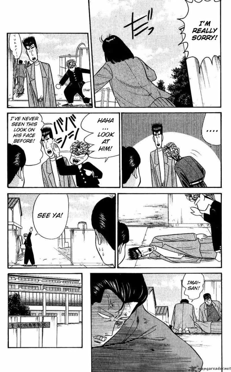 Kyou Kara Ore Wa 107 10
