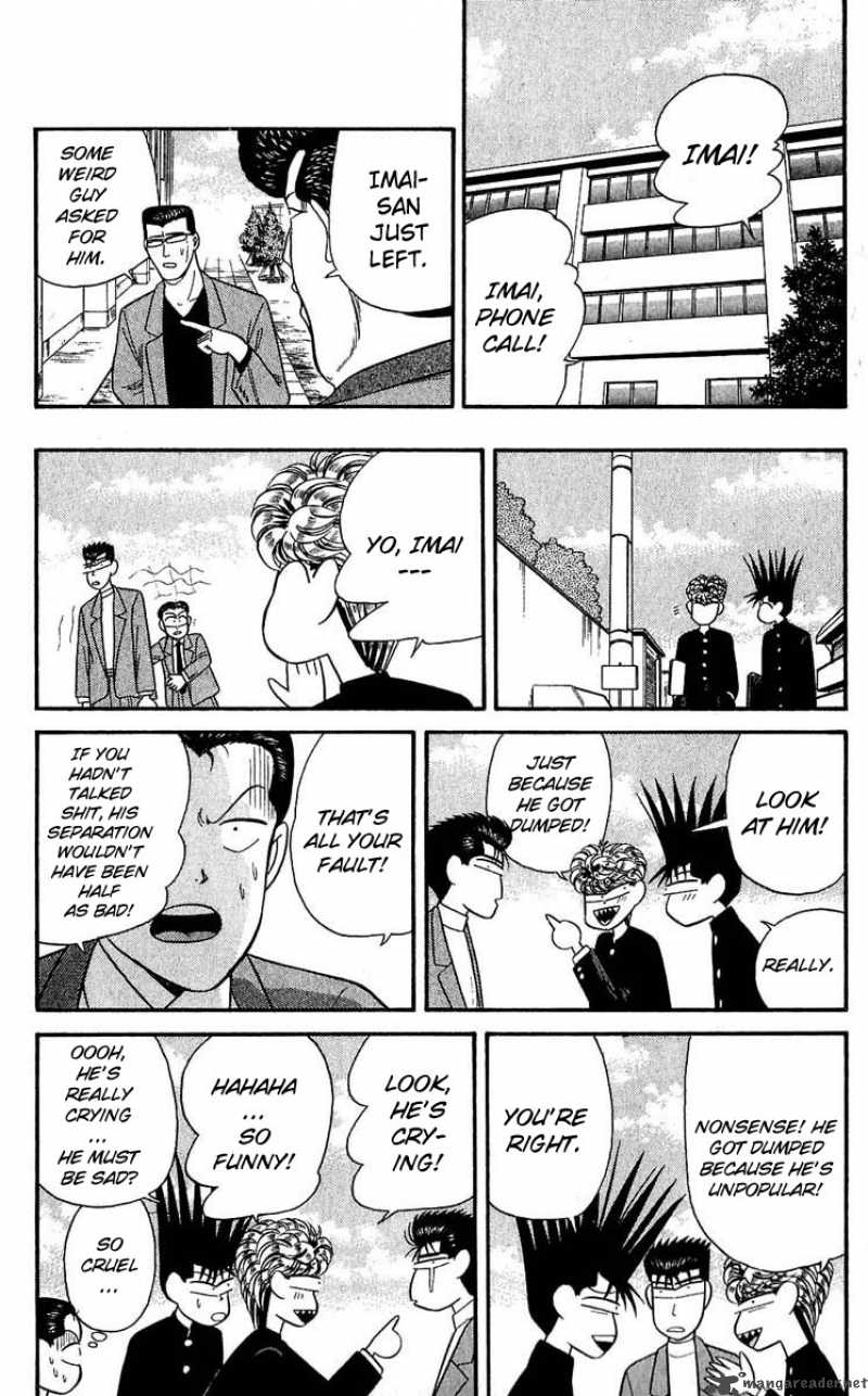 Kyou Kara Ore Wa 107 11