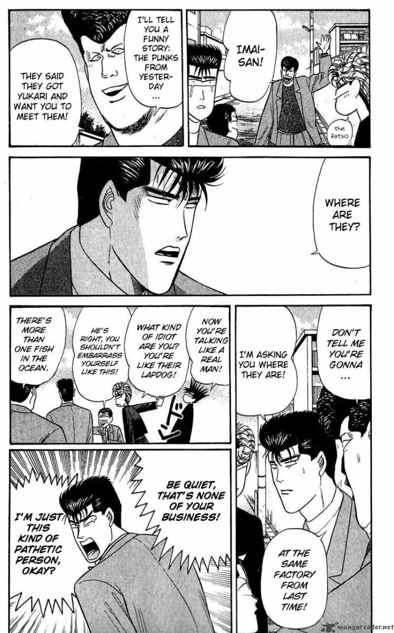 Kyou Kara Ore Wa 107 12