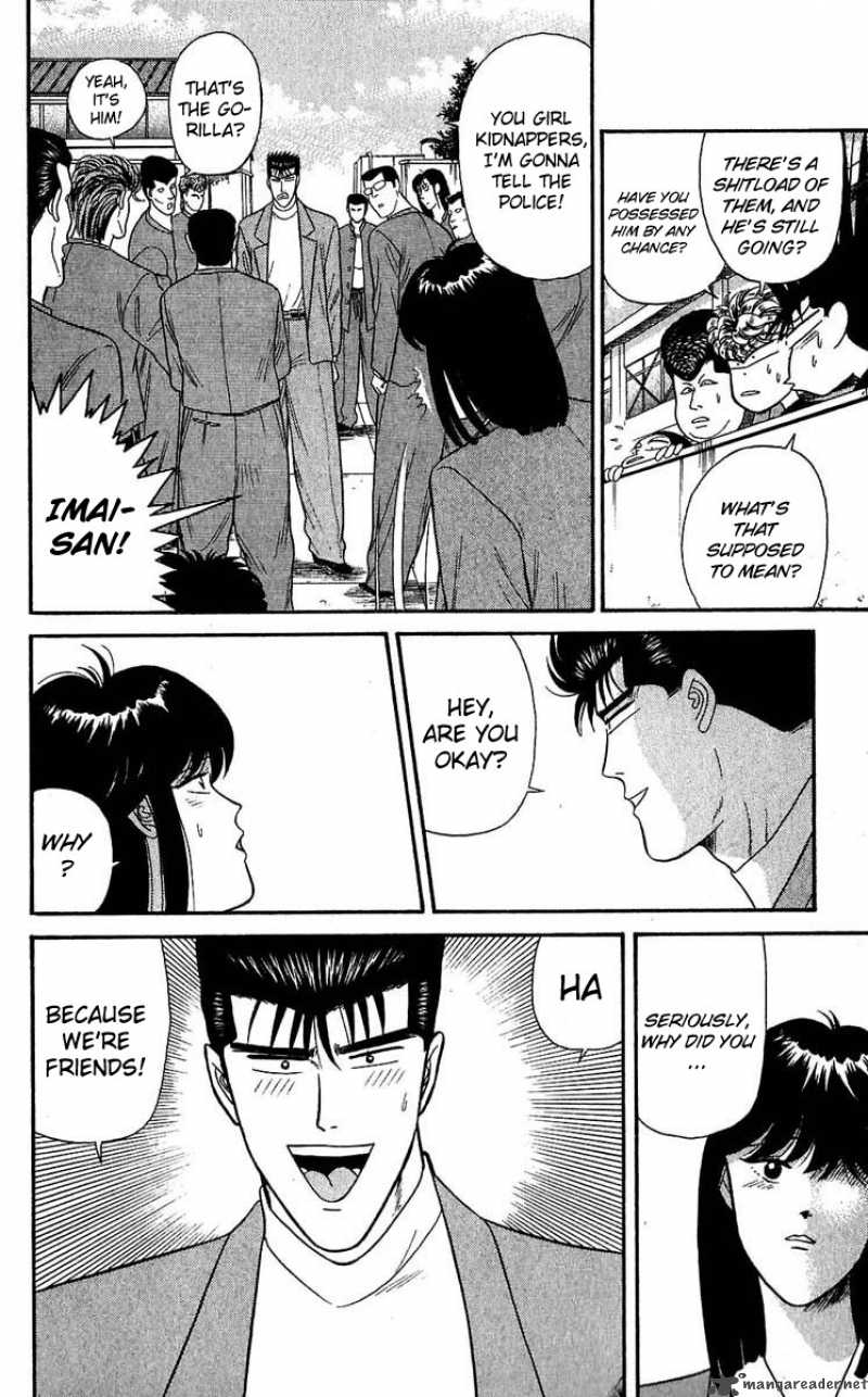 Kyou Kara Ore Wa 107 14