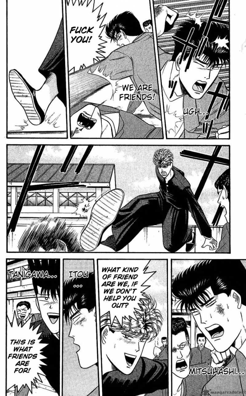 Kyou Kara Ore Wa 107 16