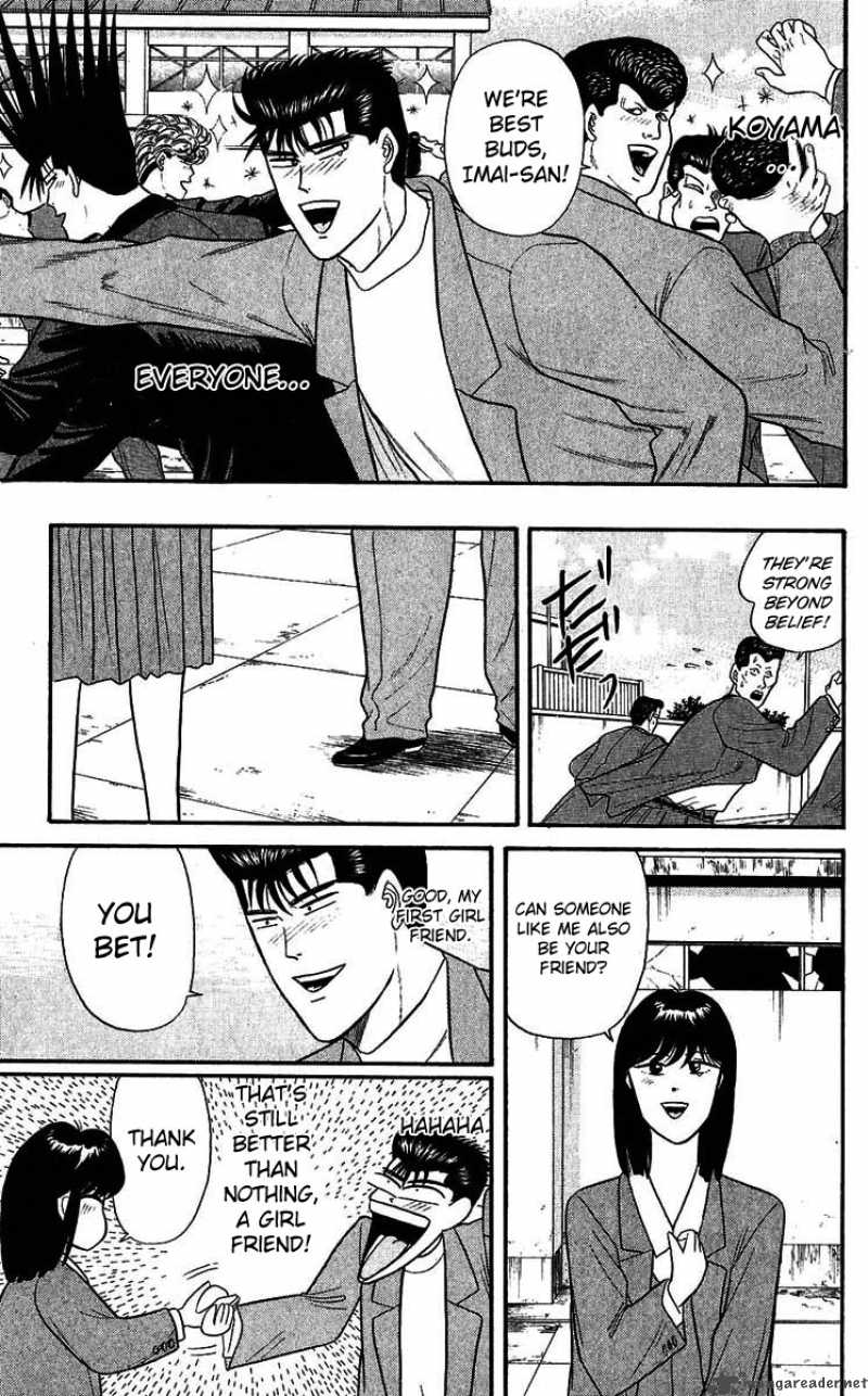 Kyou Kara Ore Wa 107 17